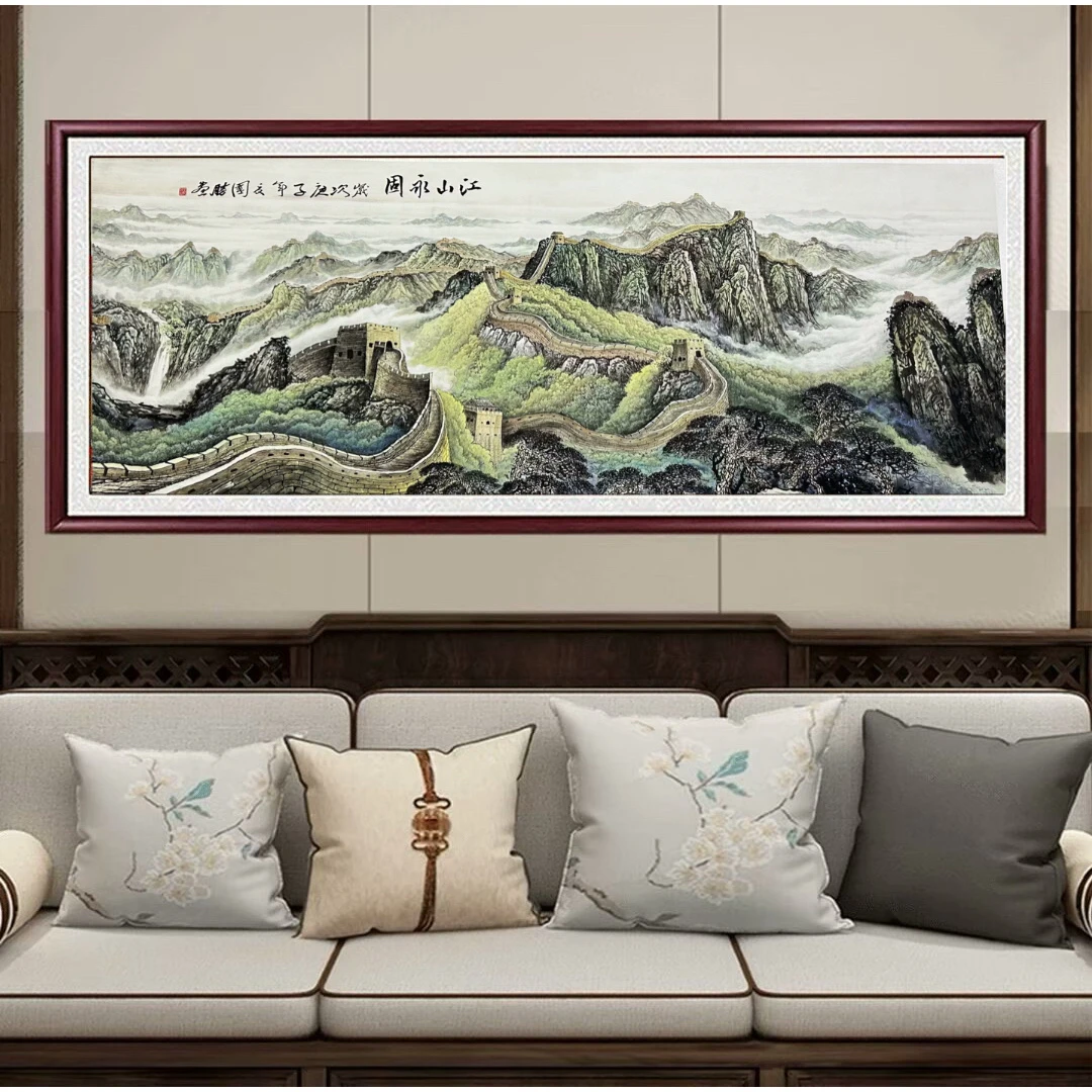 江山永固长城带框国画山水画客厅办公室招财实木框背景墙壁画