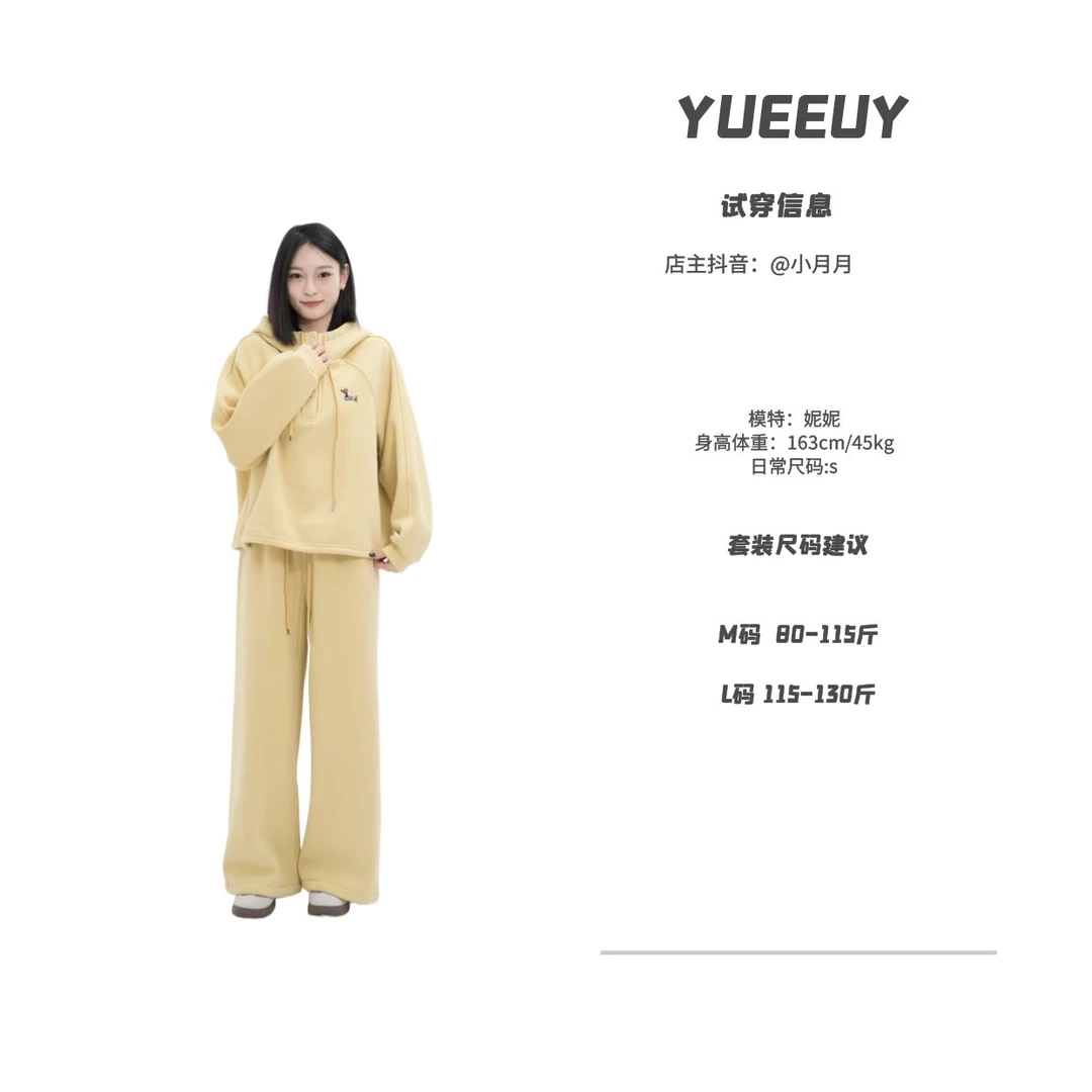 YueeuY“流星舞会”加绒套装