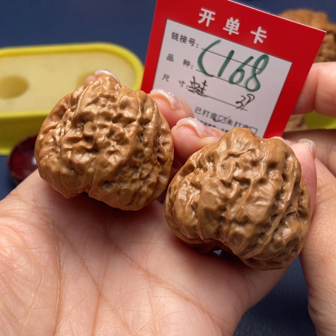 桃核吊坠文玩核桃