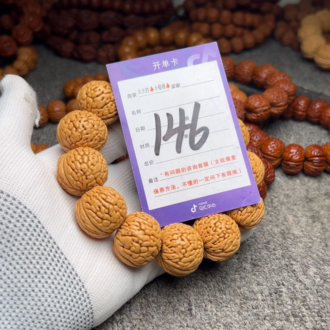 桃核手串146桃核龙鳞王25