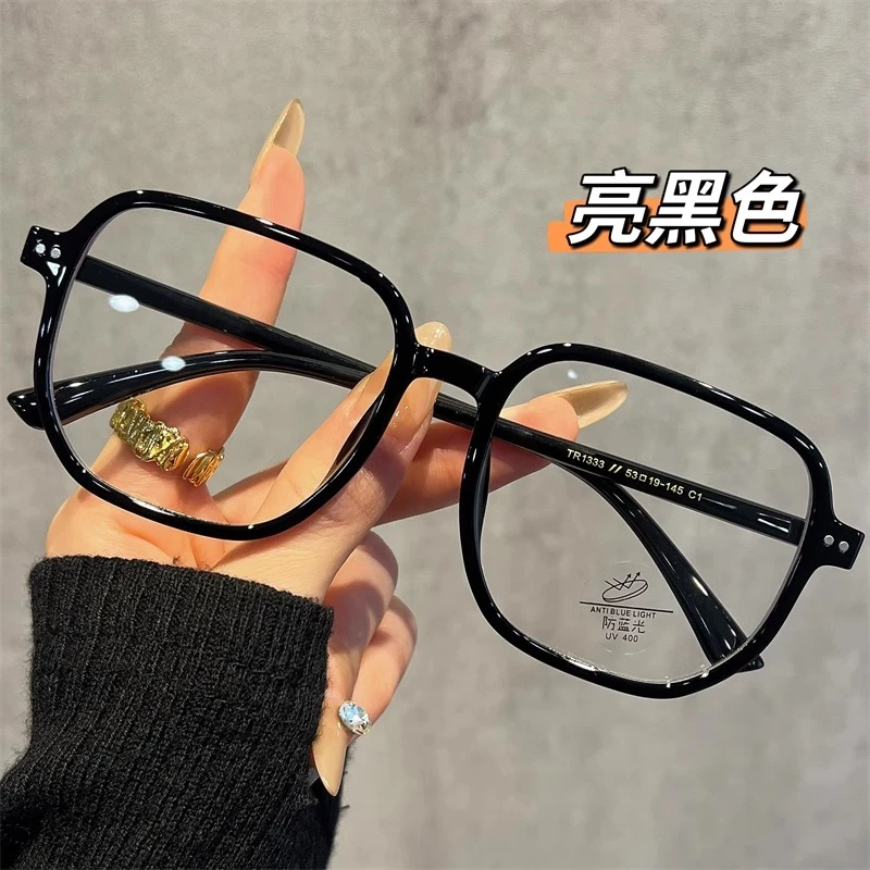 大脸专用超大黑框眼镜可配度数男女通用显脸小素颜神器防蓝光平光