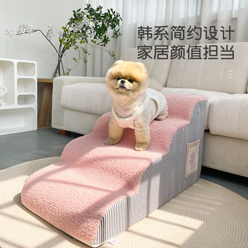 BLOBLO啵啦斜坡上床楼梯台阶小型犬小狗梯子床边狗窝爬梯全可拆洗