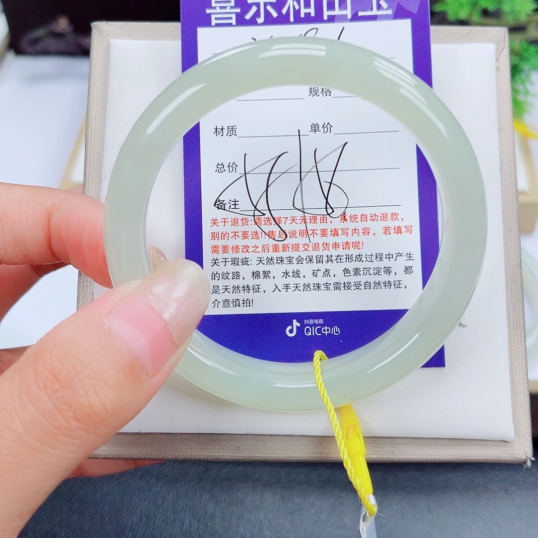 未镶嵌手镯和田玉