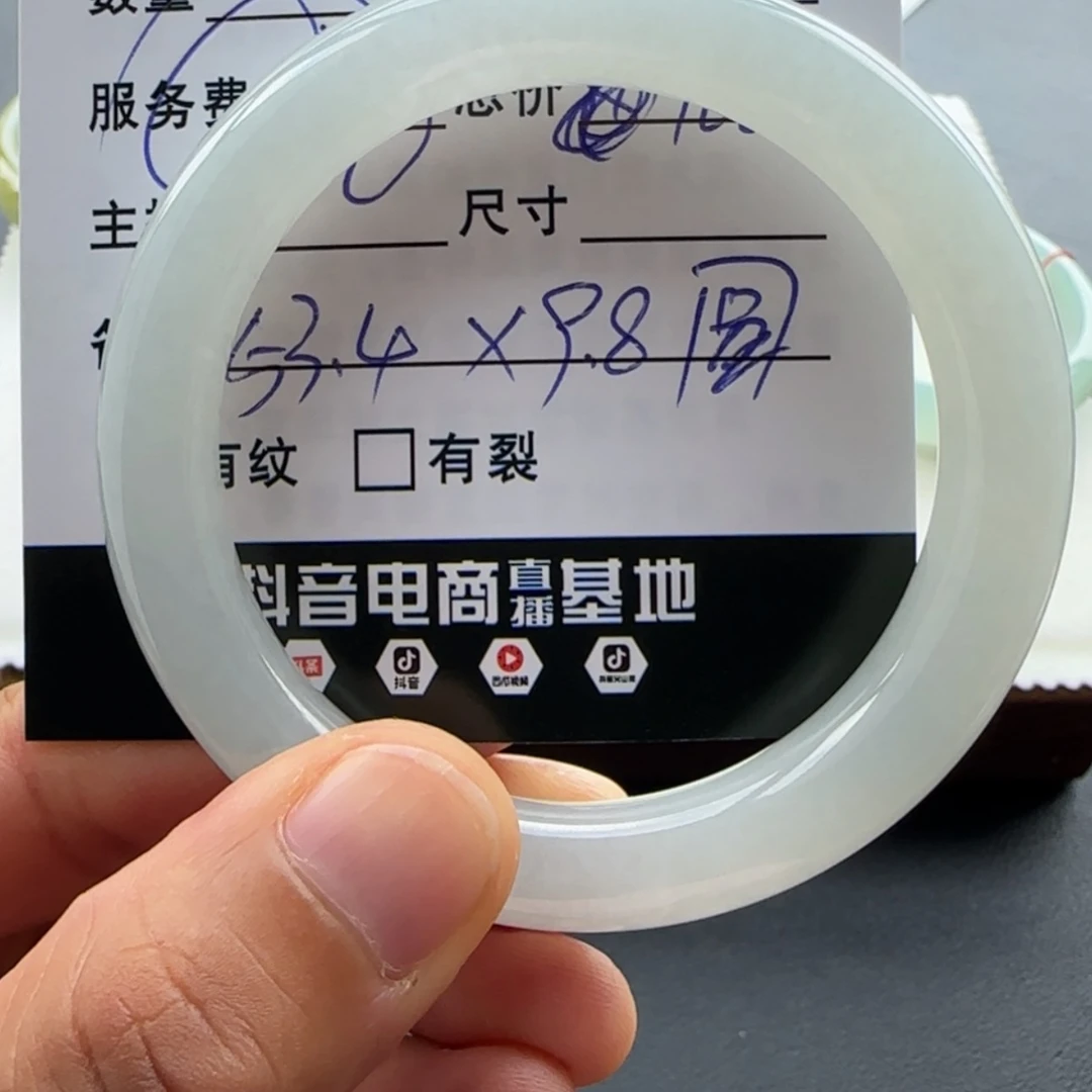 【闪购商品】未镶嵌手镯翡翠简***福天然翡翠手镯