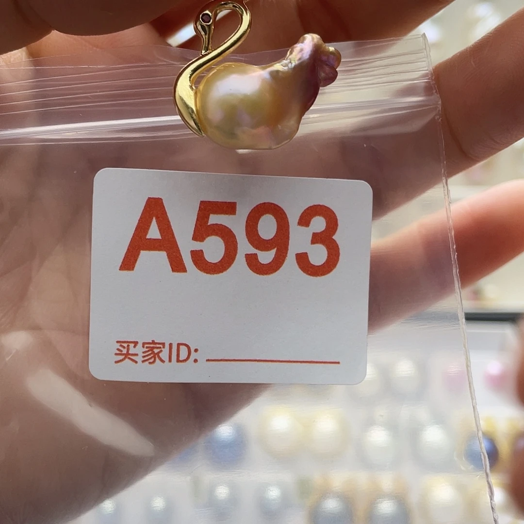 未镶嵌淡水珍珠天然珍珠