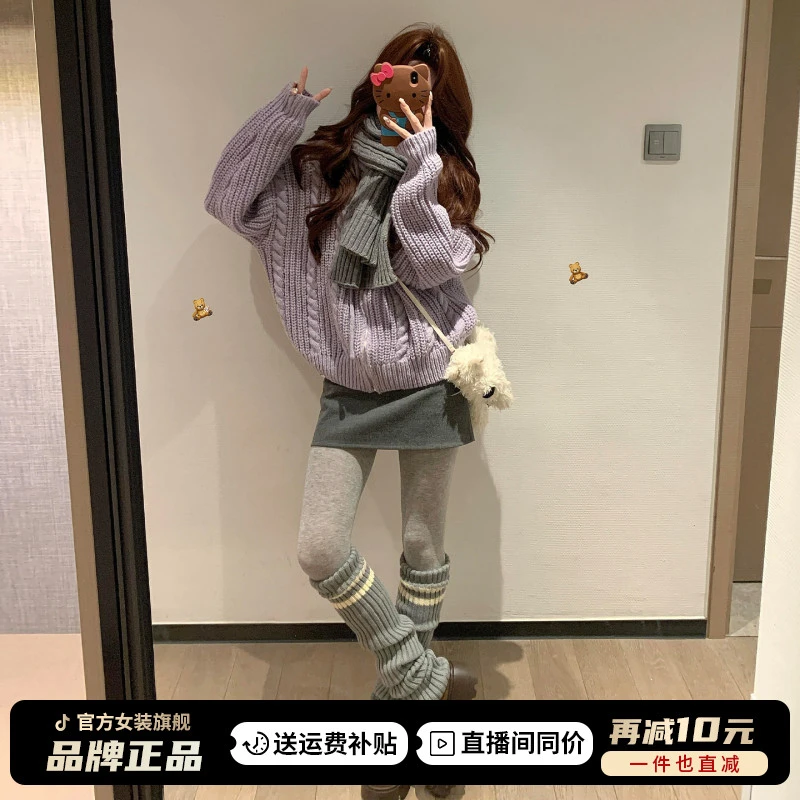 韩系紫色毛衣女2025新款针织开衫外套秋冬慵懒松弛感毛线衣高级感