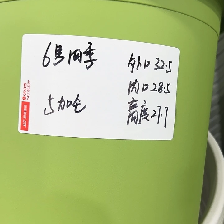 ༺***༻特价6号四季口32高28混色14个无托