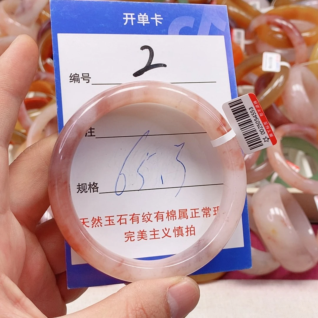 未镶嵌手镯石英质玉（金丝玉）
