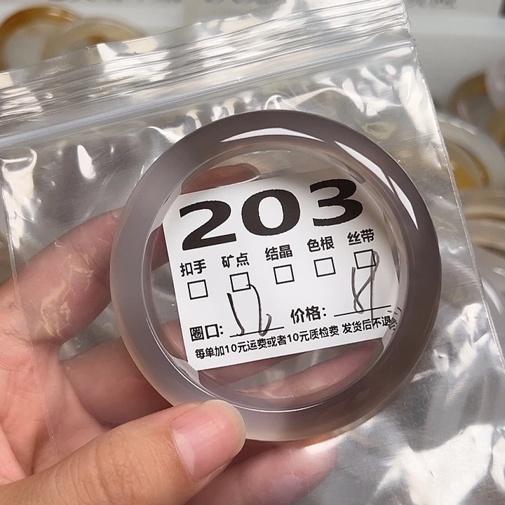 玛瑙/玉髓手镯未镶嵌202