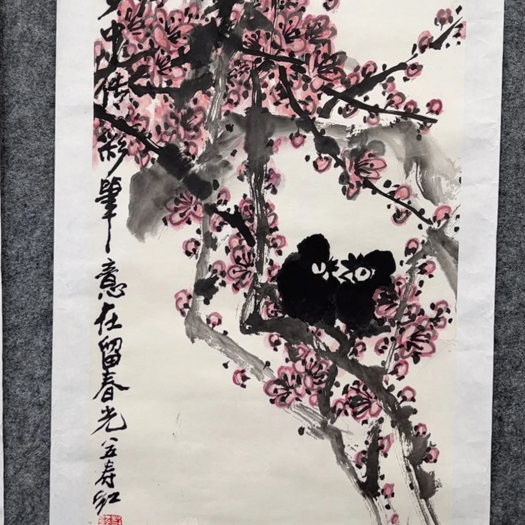 g***5（w4057）花鸟 书画3