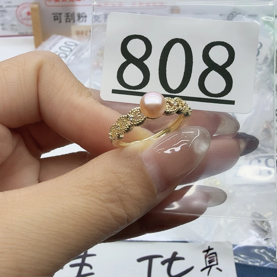 淡水珍珠珠宝奇石合金808