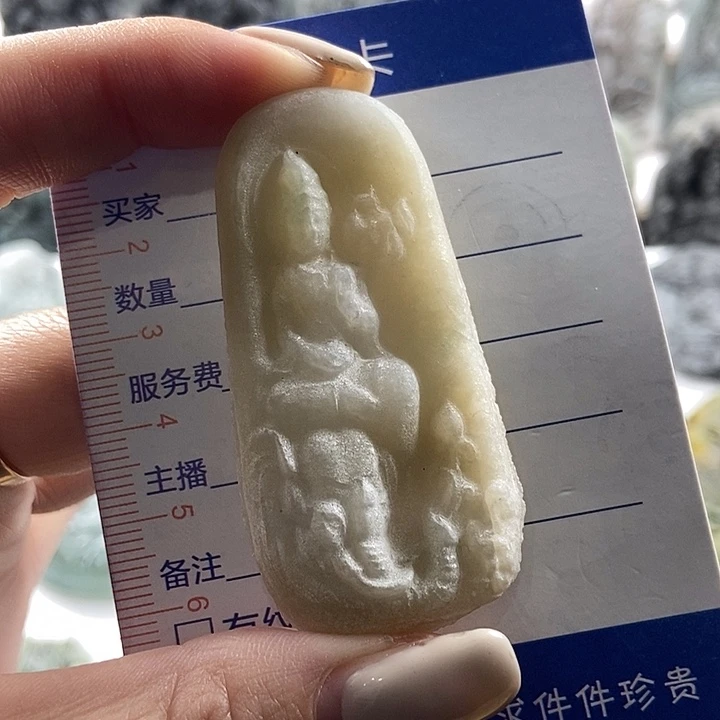 定制翡翠未镶嵌吊坠