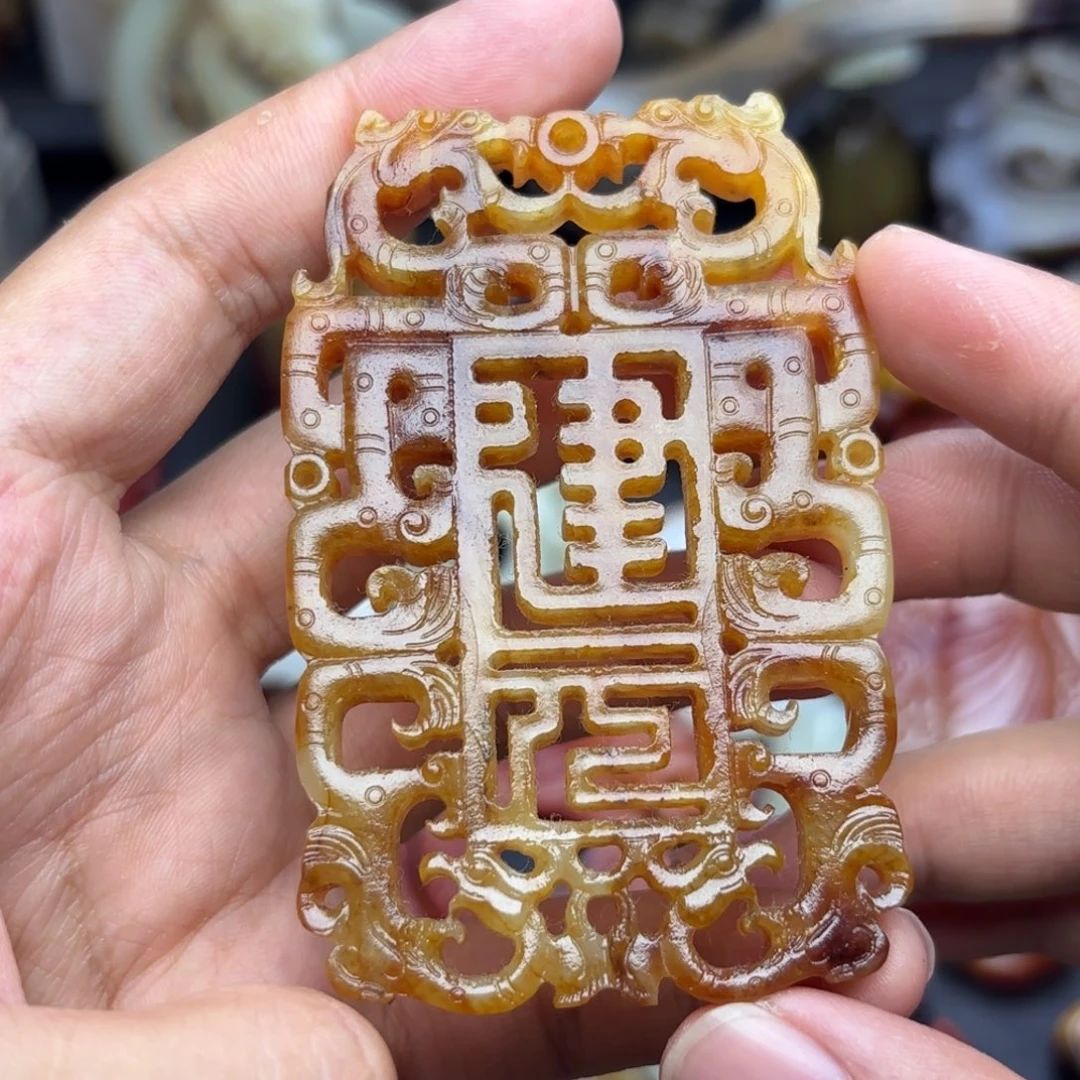 和田玉未镶嵌吊坠(不含链)