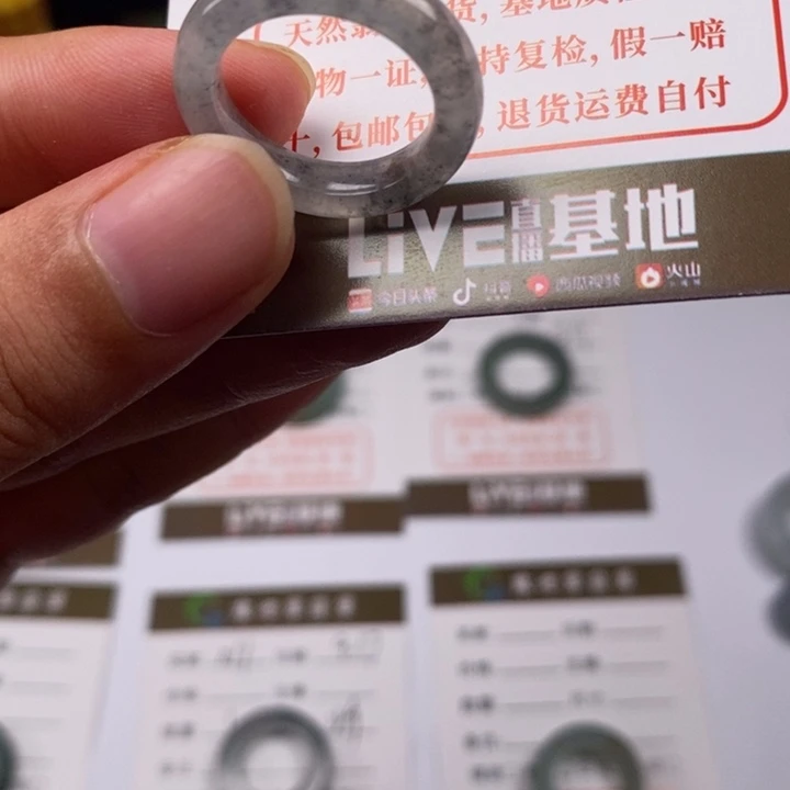 未镶嵌戒指翡翠017
