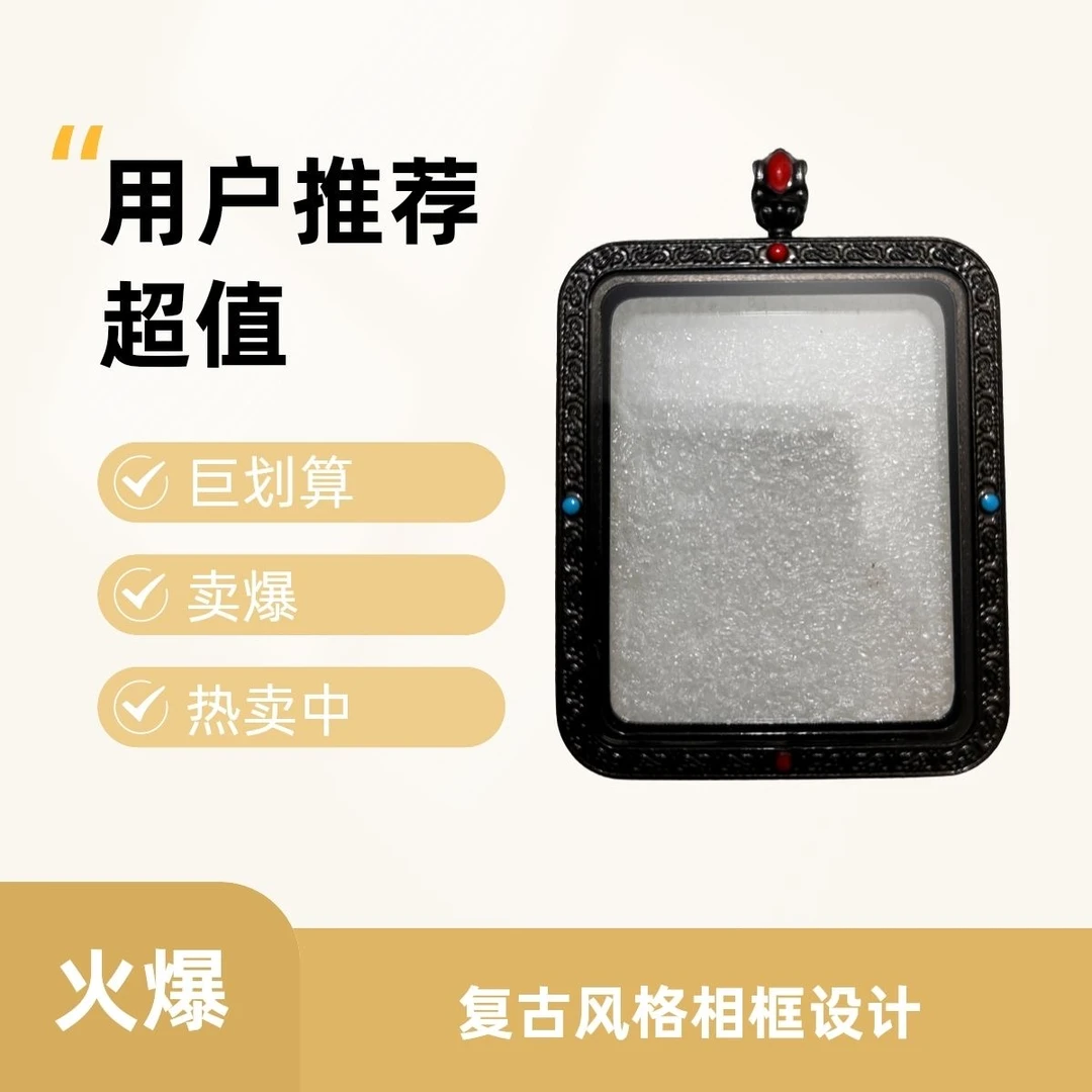 钛钢玻璃吊坠 藏式时尚黑色钛钢镶嵌唐卡盒复古民族风嘎乌盒挂坠