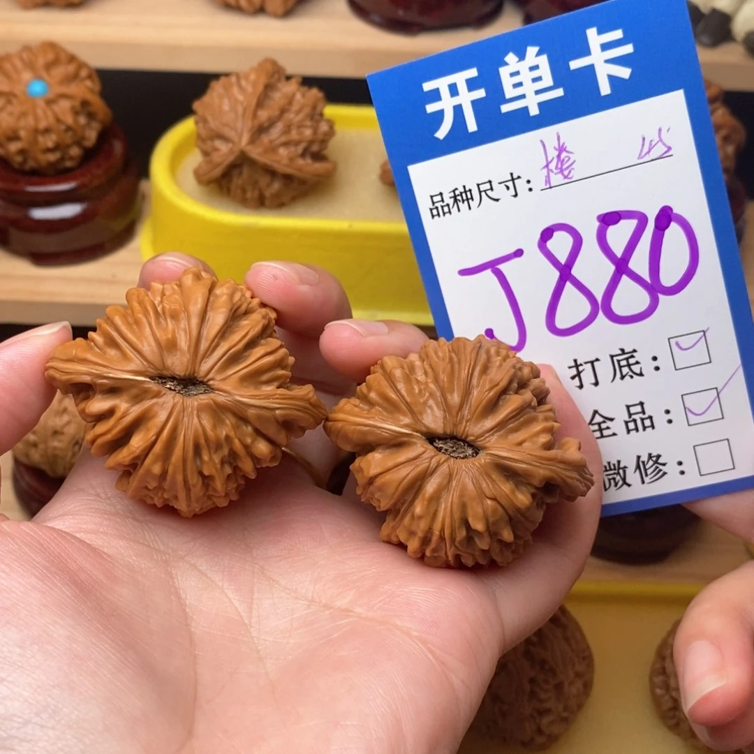 把件文玩核桃四座楼45全品