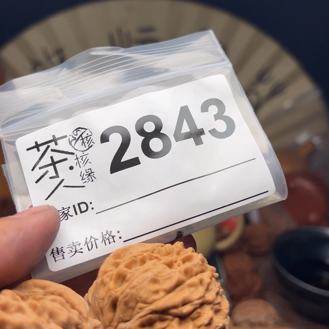 文玩核桃把件今天
