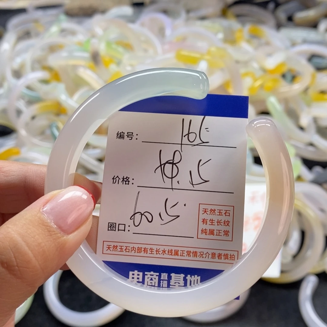 手镯玛瑙/玉髓未镶嵌165