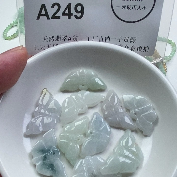 颈饰未镶嵌翡翠hd