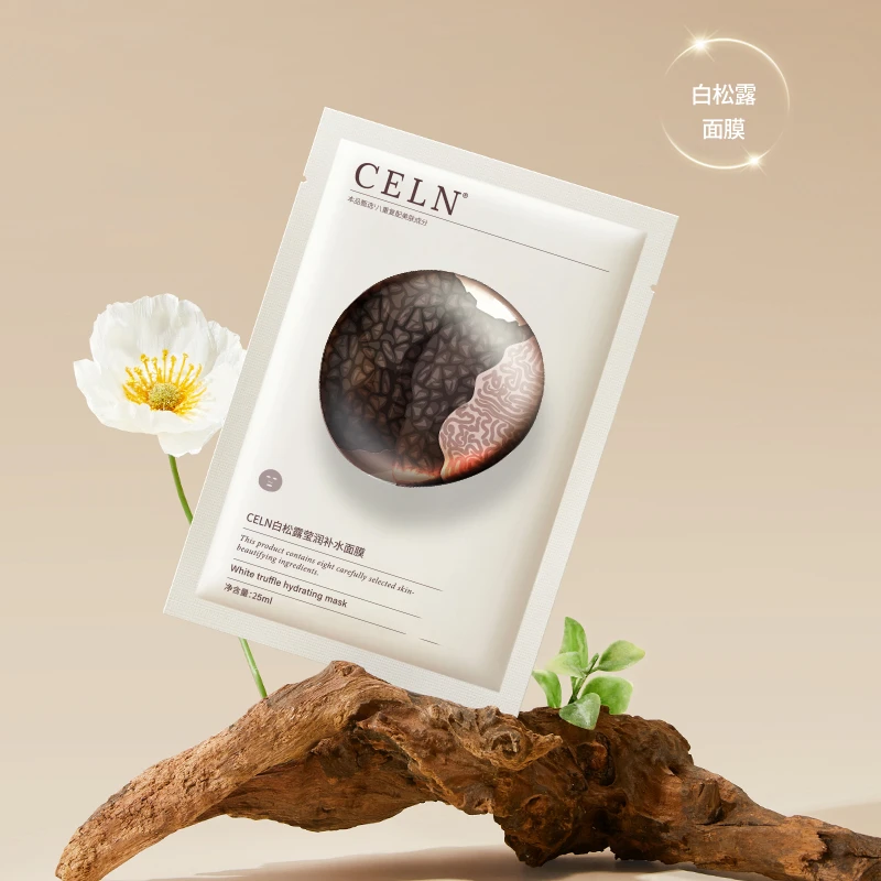 CELN白松露莹润补水面膜 拍一发二
