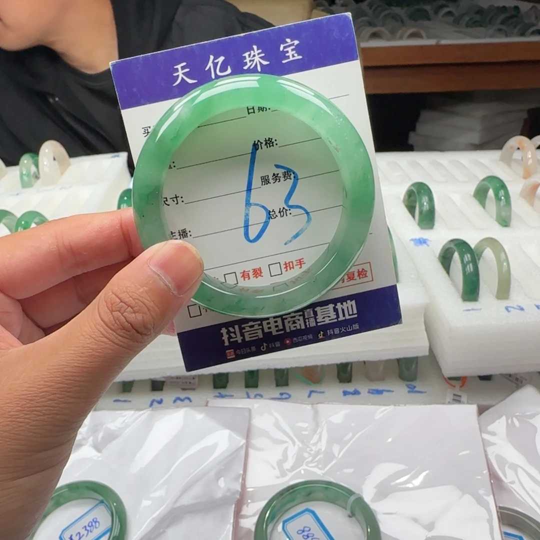 石英质玉（非洲翠）未镶嵌手镯51