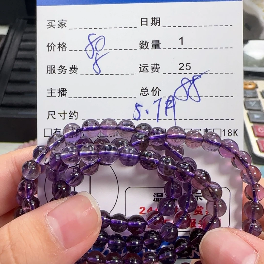 未镶嵌手串水晶水晶