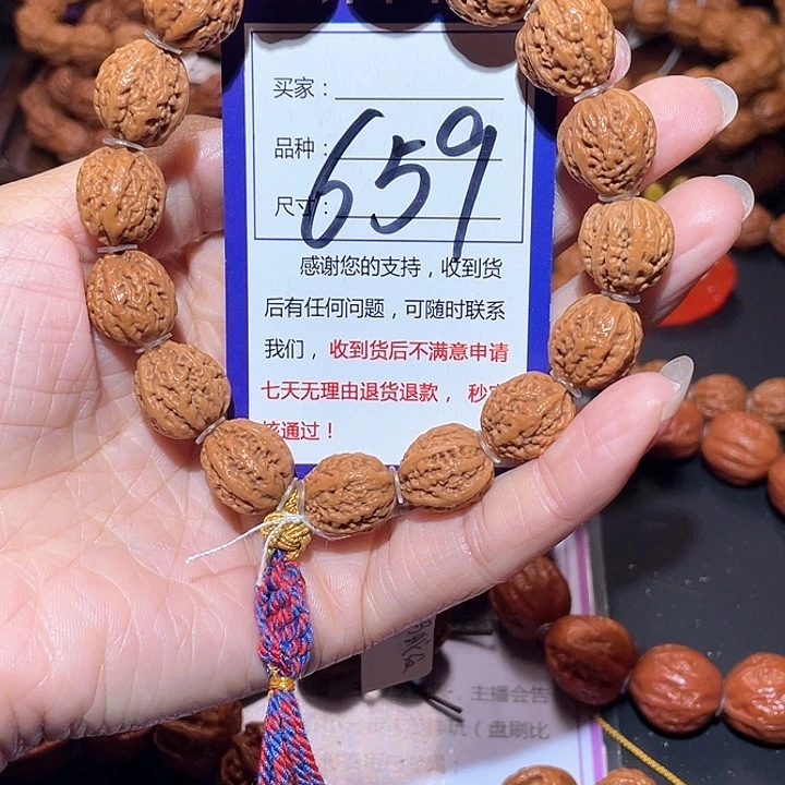 文玩核桃手串659粗筋蚂蚁纹京八棱手串1.4