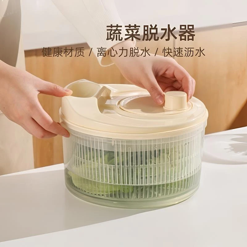 优勤蔬菜脱水器家用沙拉甩干机洗水果甩水菜篮旋转洗菜沥水神器
