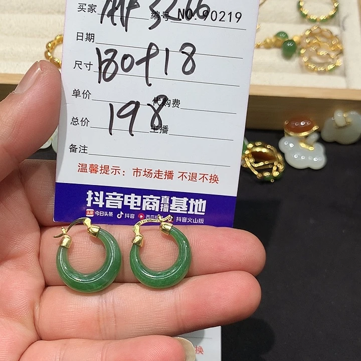 用***4和田玉（糖玉）未镶嵌手链