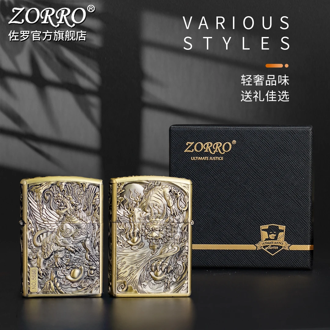 ZORRO防风煤油打火机ZK45-1天禄貔貅盔甲男士创意潮礼物
