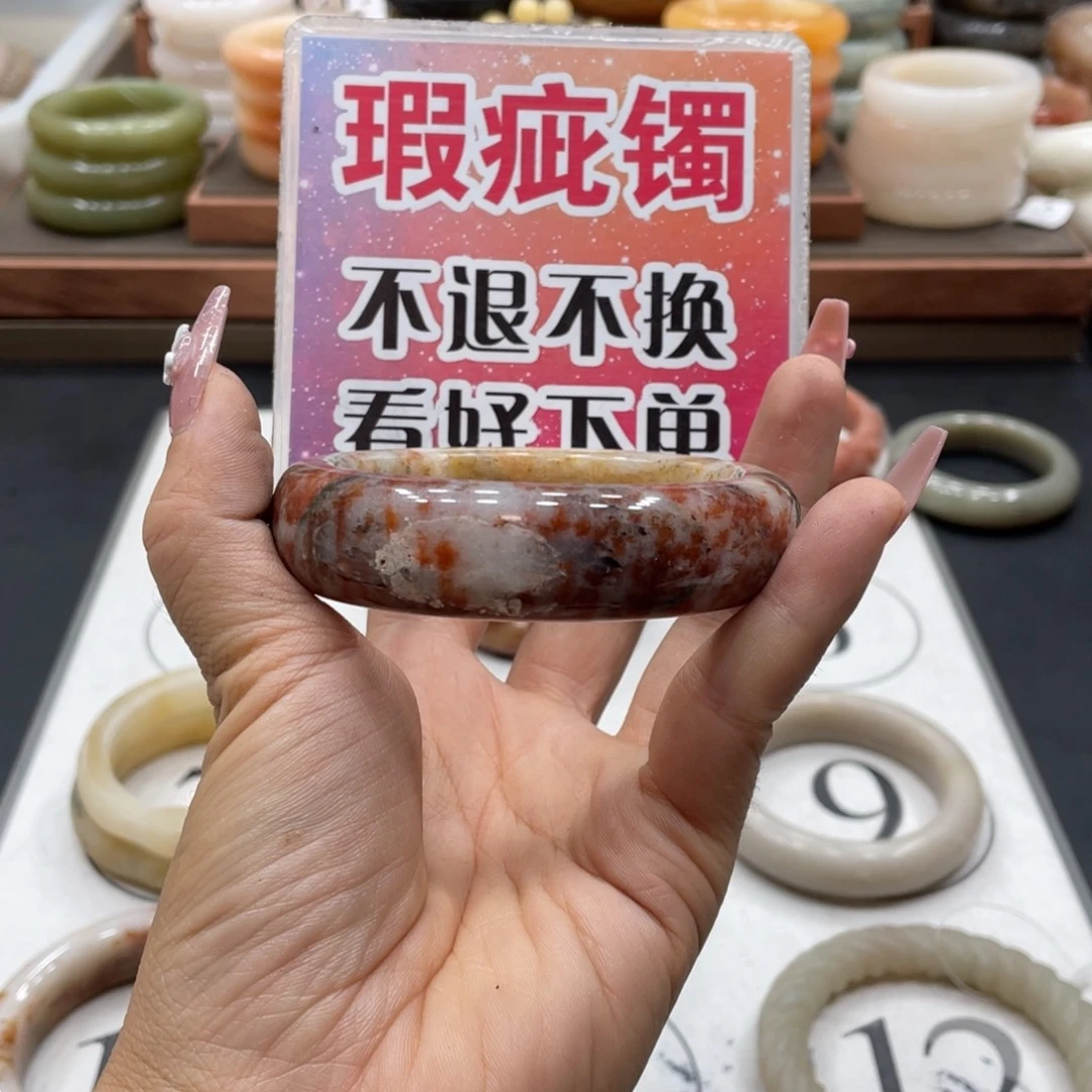 ****凤石英质玉未镶嵌手镯