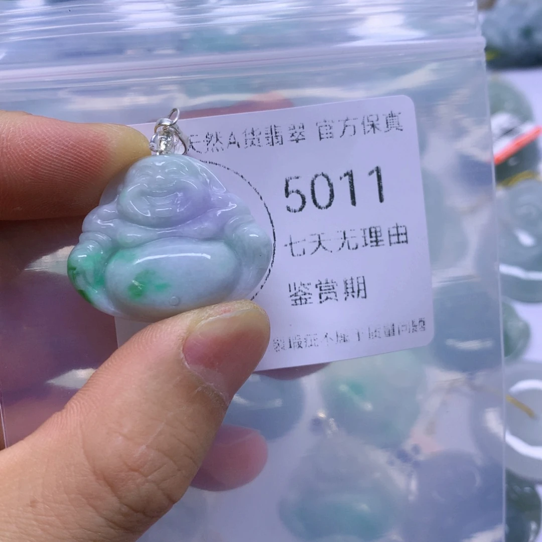 翡翠未镶嵌吊坠(不含链)翡翠