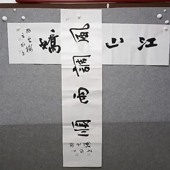 书法风调雨顺四尺对开书法作品