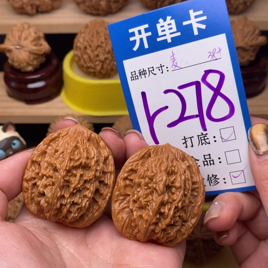 把件文玩核桃麦虎38