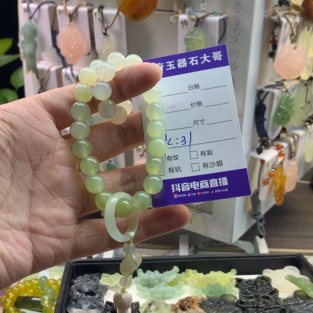 【闪购商品】蛇纹石玉颈饰未镶嵌