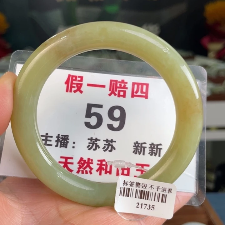 和田玉手镯未镶嵌全品
