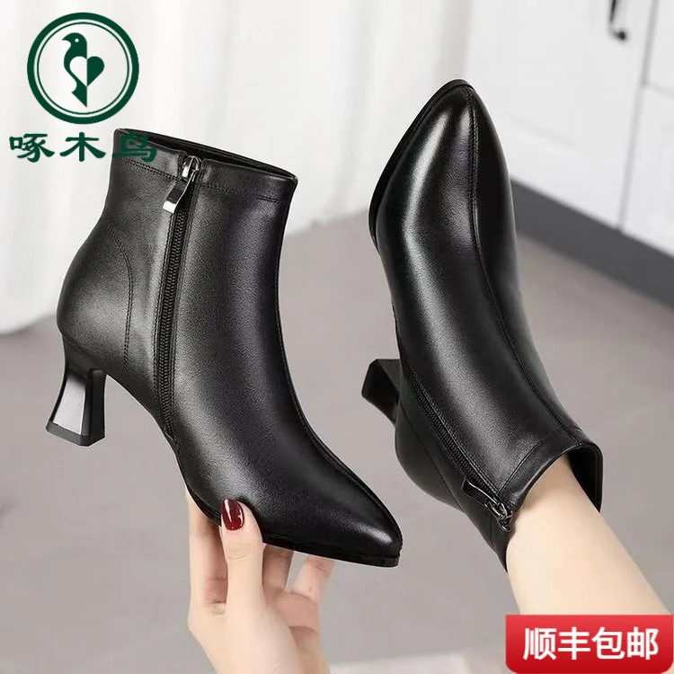 啄木鸟粗跟瘦瘦靴2025春秋细跟短靴女法式高跟鞋时尚裸靴黑色马丁