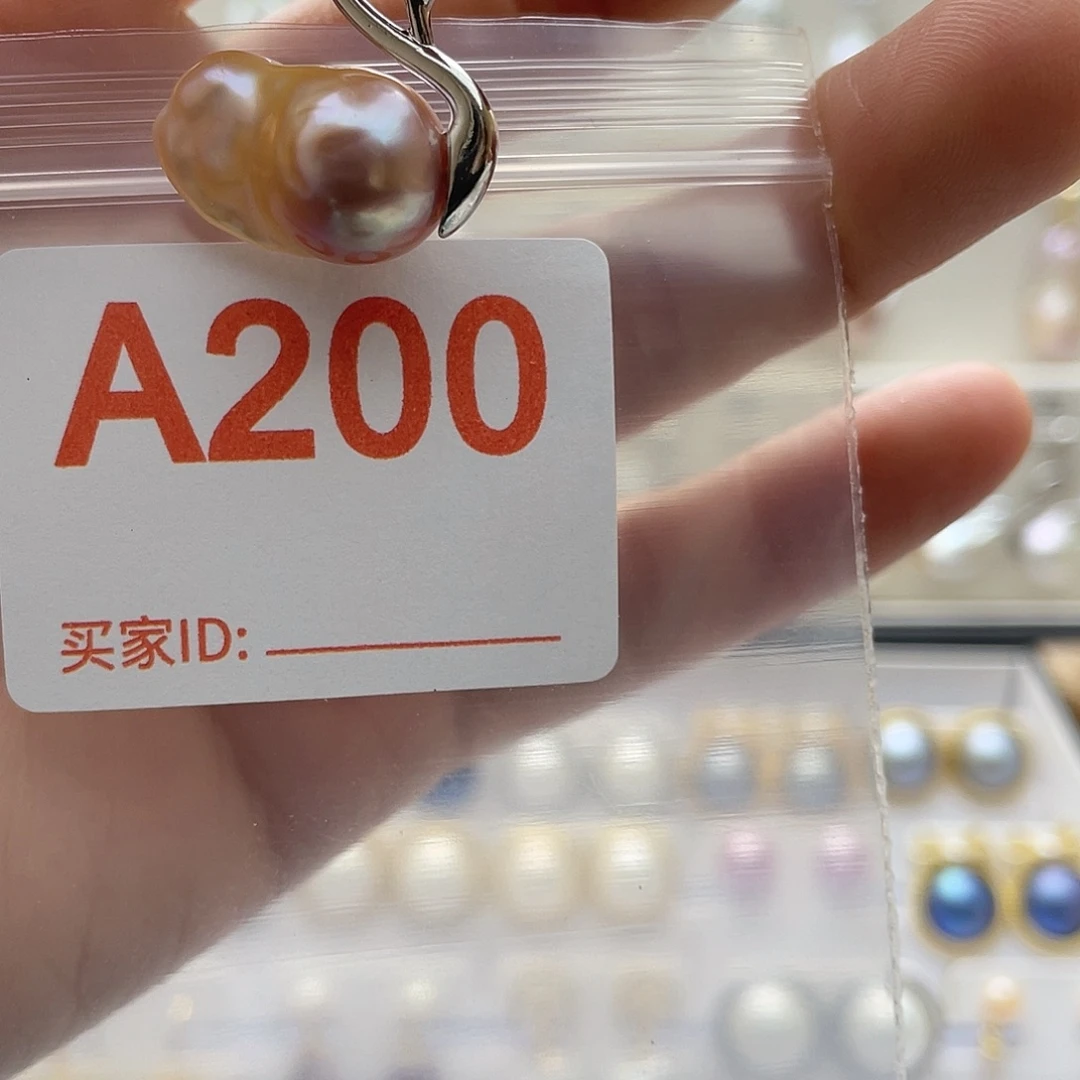 未镶嵌淡水珍珠天然珍珠