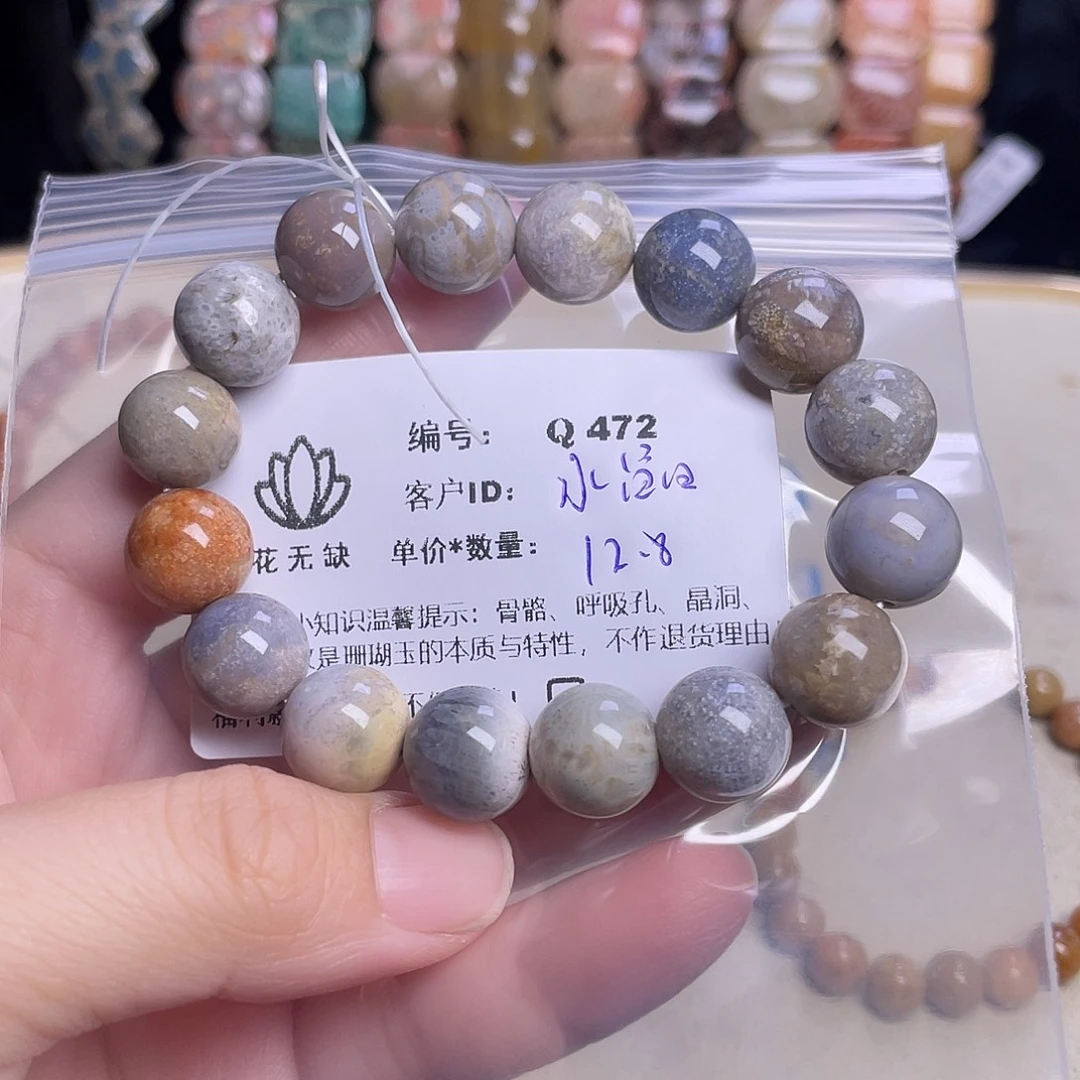 水***凉硅化玉未镶嵌手镯