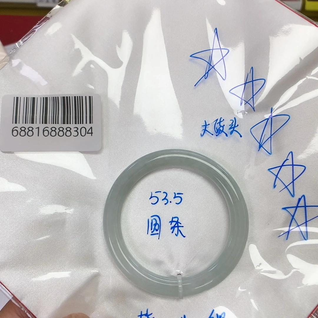 翡翠手镯未镶嵌天然缅甸翡翠手镯