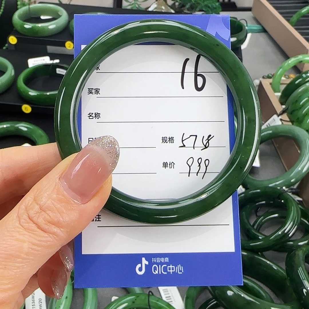 未镶嵌手镯和田玉（碧玉）