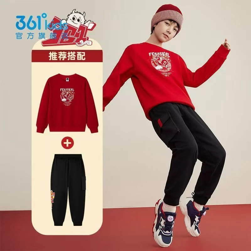【新年装】361度童装男女童2025年新年冬季加厚加绒卫衣加绒长裤