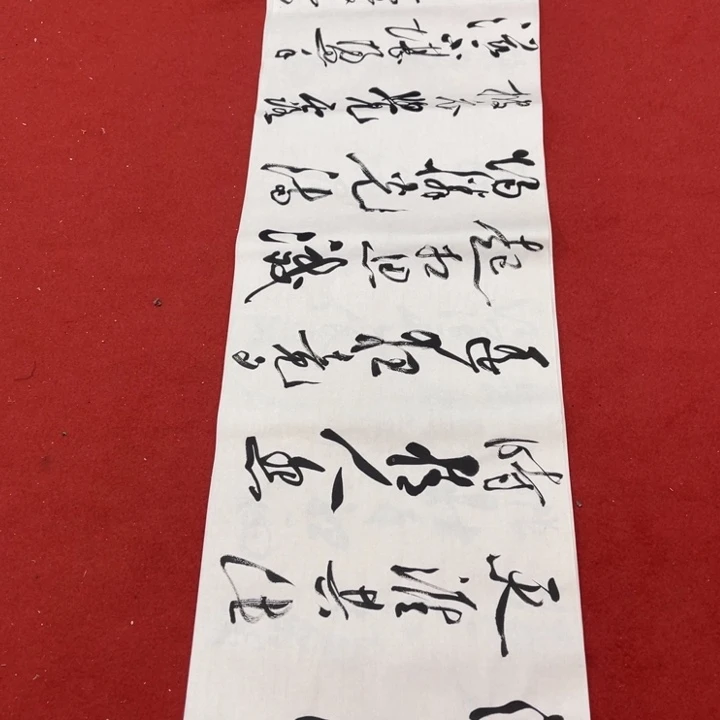 书法罗柏发老师作品集