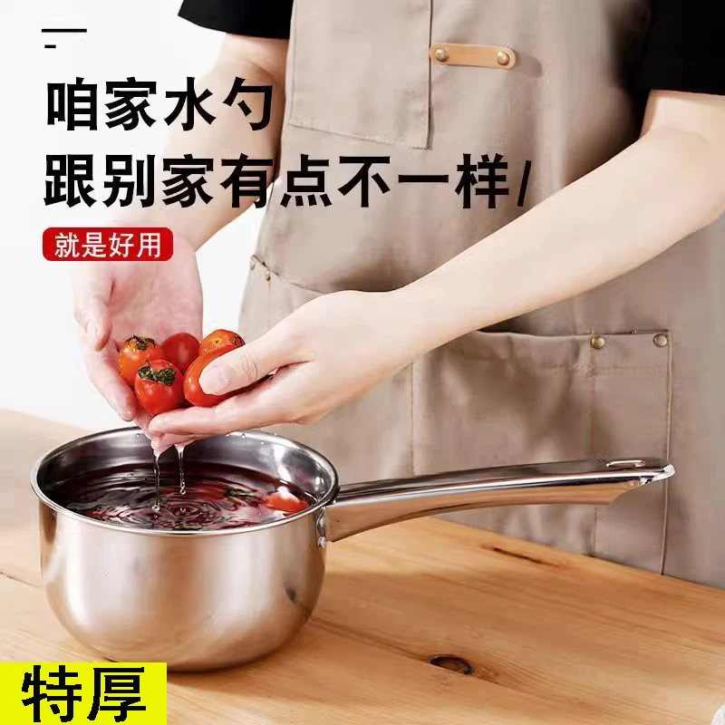 加厚不锈钢水勺家用厨房水瓢舀水瓢水舀子商用短柄水漂舀瓢子汤勺