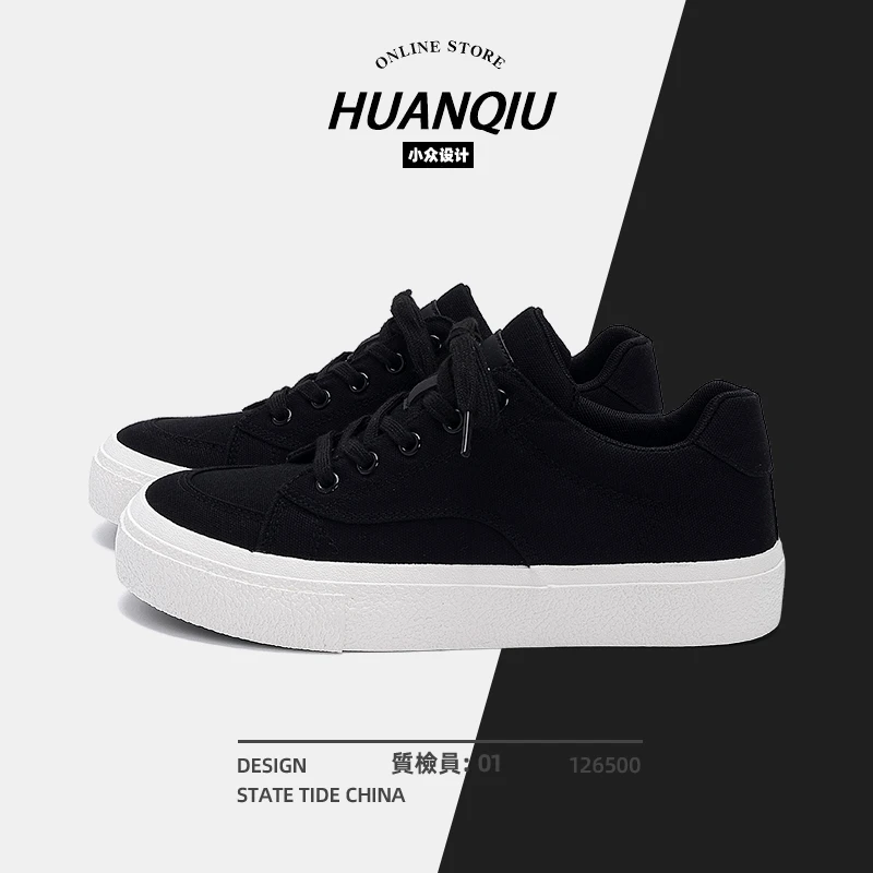 环球新款男鞋百搭厚底隐形增高时尚硫化板鞋黑白拼色时尚滑板鞋男
