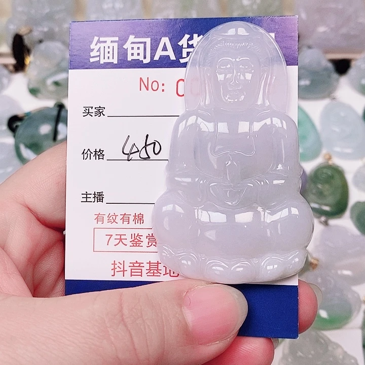 颈饰未镶嵌翡翠未镶嵌