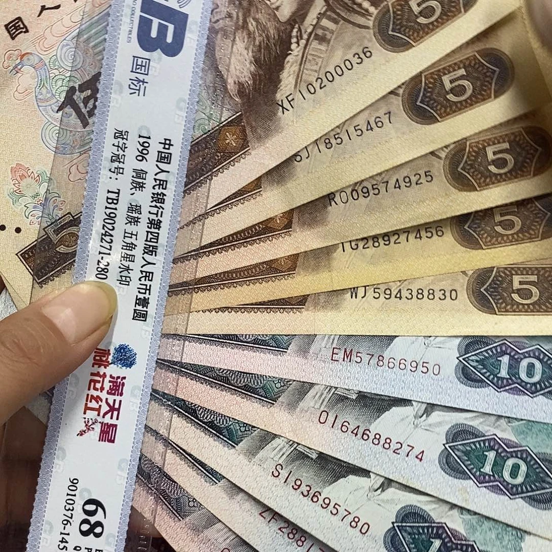 退市四版原图发十张