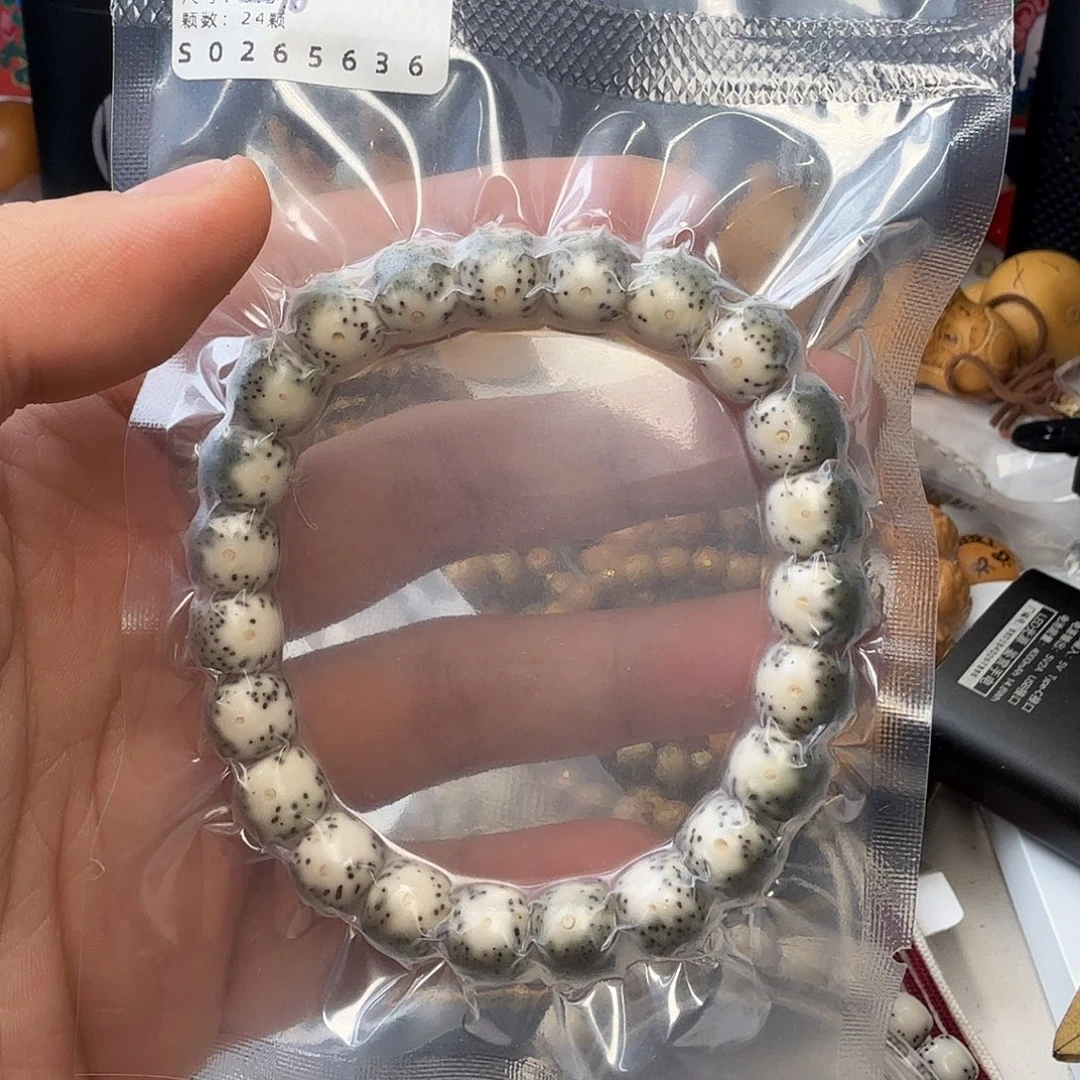 诗****星月菩提手串绿包白通体一线10*9