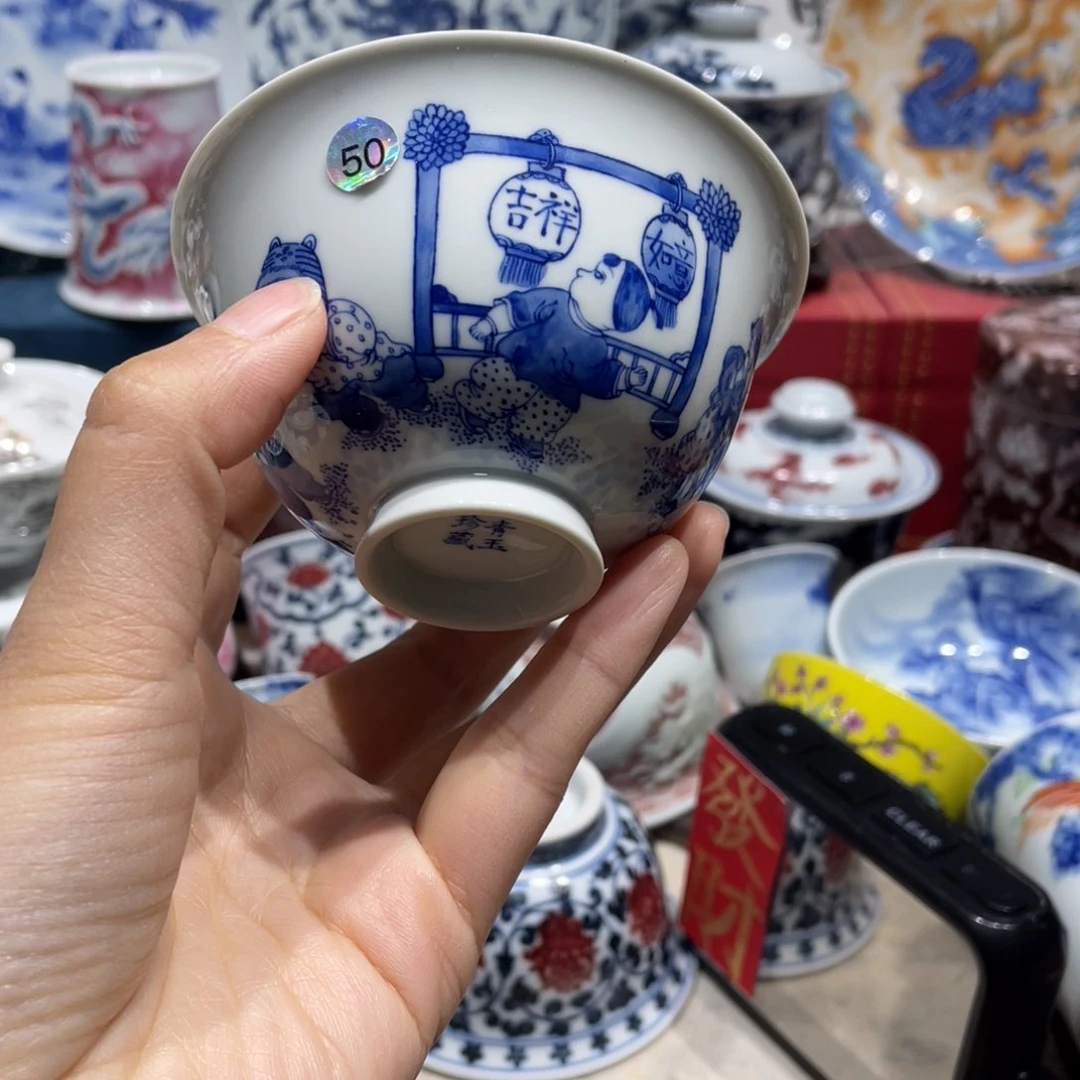 杯桔*健健康康平平安安50