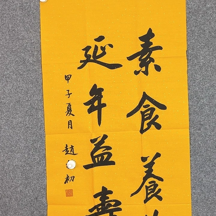 快来看看你的作品